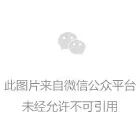 微信图片_20240921141615 微信图片_20240921141615