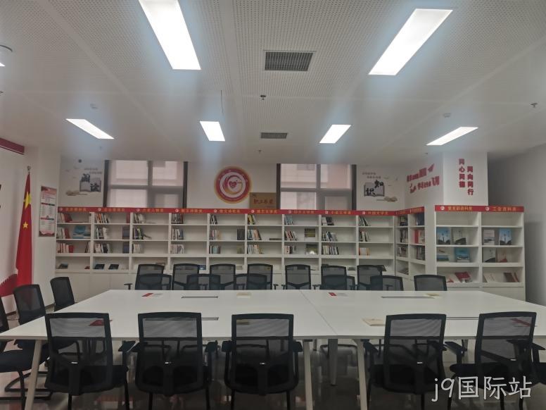 学习园地