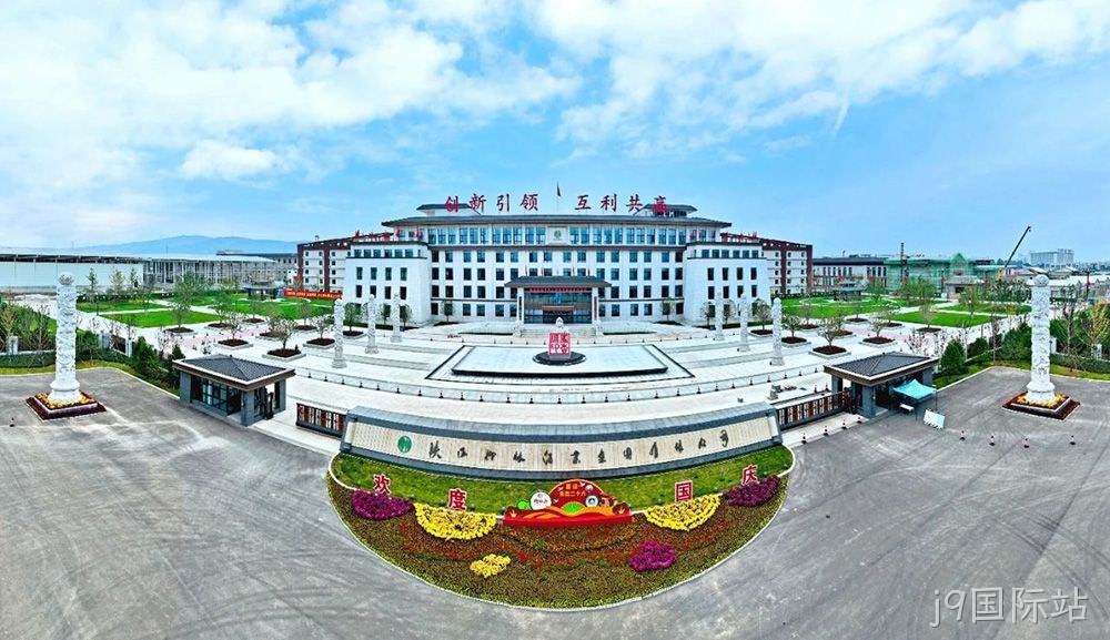 喜报 |j9国际站荣获陕西省“专精特新”中小企业称号